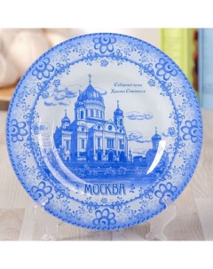 Декоративная тарелка Москва 20x20 см Sima-land