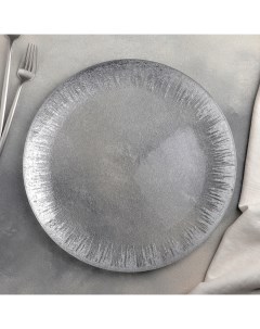 Тарелка подстановочная Бурлеск d 33 см цвет серебряный Magistro