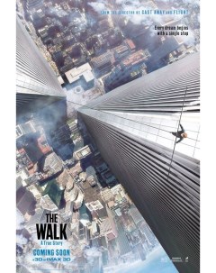 Постер к фильму Прогулка The Walk Оригинальный 50 8x76 2 см Nobrand