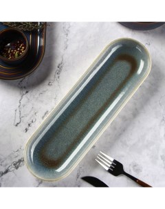 Блюдо для подачи Pearl 33x10x3 см цвет голубой Magistro