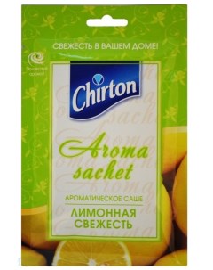 Аромасаше лимонная свежесть Chirton