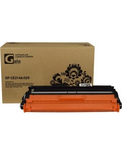 Драм картридж GP CE314A 029 126A для принтеров HP Color LaserJet Pro Canon Galaprint