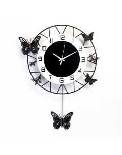 Часы настенные Маятник Бабочки плавный ход 35х51 см Nobrand