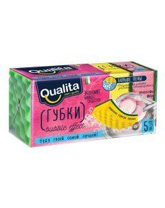 Губки Bubble effect для посуды 5 шт Qualita