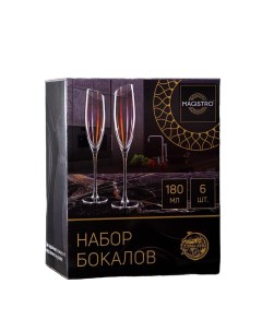 Набор бокалов для шампанского Иллюзия 180 мл 5 5x27 5 см 6 шт цвет розовый Magistro