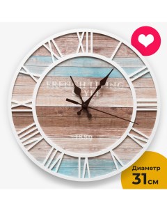 Настенные часы French living 31 3d-decor
