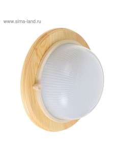 Светильник для бани сауны Termo 60 00 18 60 Вт IP54 цвет береза до 130 C Italmac
