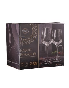 Набор бокалов для вина Дарио 500 мл 10x25 см 6 шт цвет золотой Magistro