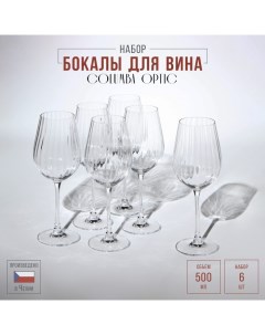 Набор бокалов для вина Columba Optic стеклянный 500 мл 6 шт Crystalite bohemia