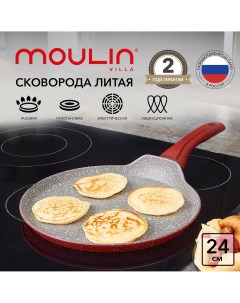 Сковорода антипригарная для блинов Raspberry RPS 24 I индукция 24 см Moulin villa
