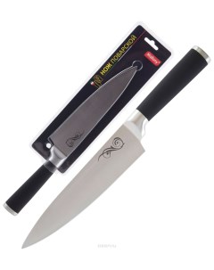 Нож поварской Mal 01Rs 985361Черный Mallony