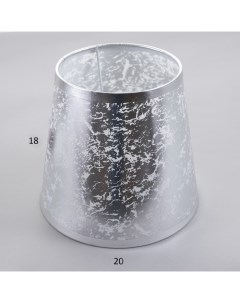 Абажур E27 серебро 20х20х18 см Bayerlux