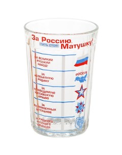 Гранёный стакан За Россию матушку 270 мл Nobrand
