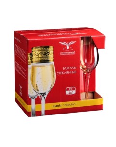 Набор бокалов для шампанского Гладкость 200 мл 6 шт цвет янтарный Гусь хрустальный
