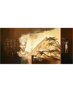 Картина на холсте с подрамником ХитАрт Египет 100x50 см Модулка