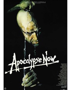 Постер к фильму Апокалипсис сегодня Apocalypse Now Оригинальный 68 6x96 5 см Nobrand