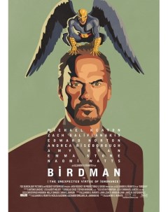 Постер к фильму Бёрдмэн Birdman A2 Nobrand