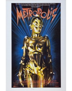 Постер к фильму Метрополис Metropolis A2 Nobrand