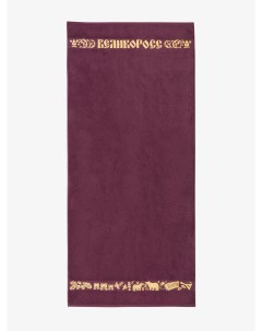 Полотенце махровое Золотая Дубрава бордового цвета 70х150 Великоросс
