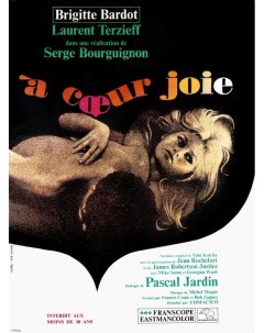 Постер к фильму Две недели в сентябре A coeur joie Оригинальный 50 8x68 6 см Nobrand
