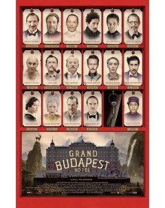 Постер к фильму Отель Гранд Будапешт The Grand Budapest Hotel A4 Nobrand