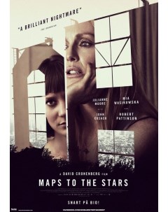 Постер к фильму Звездная карта Maps to the Stars 50x70 см Nobrand