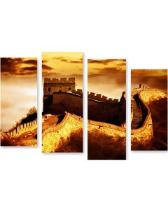Картина модульная на холсте Китайская стена 170x120 см Модулка
