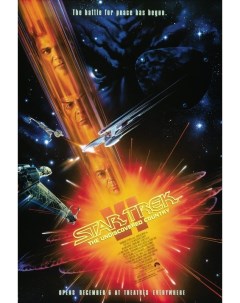 Постер к фильму Звездный путь 6 Неоткрытая страна Star Trek VI The Undiscovered Countr Nobrand
