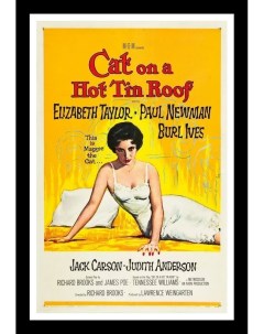 Постер к фильму Кошка на раскаленной крыше Cat on a Hot Tin Roof A3 Nobrand