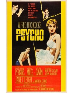Постер к фильму Психо Psycho A1 Nobrand