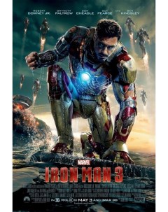 Постер к фильму Железный человек 3 Iron Man Three A3 Nobrand