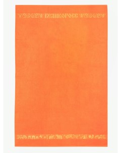 Полотенце банное махровое Золотая Дубрава оранжевого цвета Великоросс