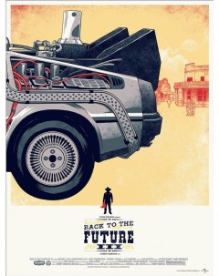 Постер к фильму Назад в будущее 3 Back to the Future Part III A4 Nobrand
