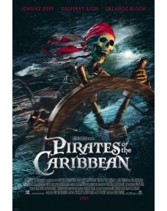 Постер к фильму Пираты Карибского моря Проклятие Черной жемчужины Pirates of the Carib Nobrand