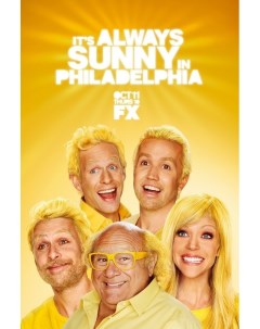 Постер к сериалу В Филадельфии всегда солнечно It s Always Sunny in Philadelphia Ориги Nobrand