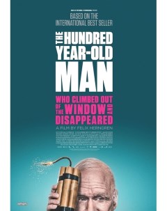 Постер к фильму Столетний старик который вылез в окно и исчез A1 Nobrand