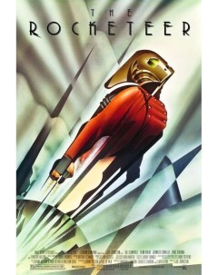 Постер к фильму Ракетчик The Rocketeer 50x70 см Nobrand