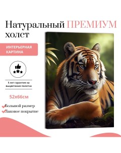 Картина на натуральном холсте Тигр в зеленой листве 52х66 см V0347 ХОЛСТ Добродаров