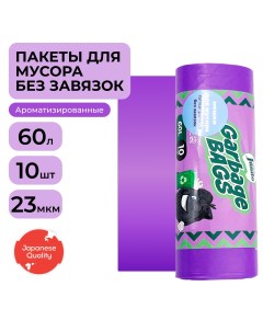 Мешки для мусора фиолетовые 60 л 10 шт Jundo