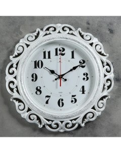 Часы серия Классика Хостон белое серебро 40 5 см Рубин