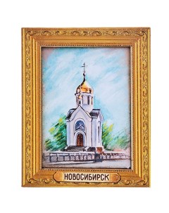 Магнит Новосибирск МТ 042 14 113 7011357 Nobrand