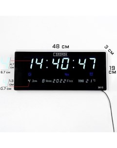 Часы настенные электронные с календарем и будильником синие цифры 15х5х36 см Nobrand