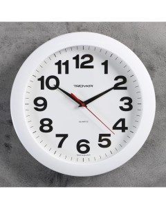 Часы настенные Классика 29 х 29 см белый циферблат Troyka