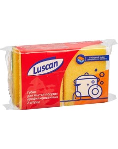 Губки для мытья посуды 2 штуки в упаковке поролоновые 550008 Luscan