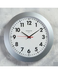 Часы настенные серия Классика d 30 см белый обод под серебро Troyka
