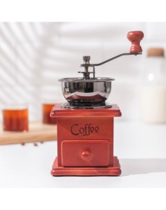 Кофемолка ручная Утренний кофе 9 8x16 см красное дерево Nobrand