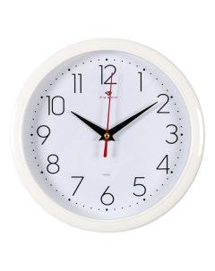 Часы настенные Классика белые 22 см Рубин