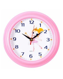 Часы настенные Маленькая фея 21 см розовые Рубин