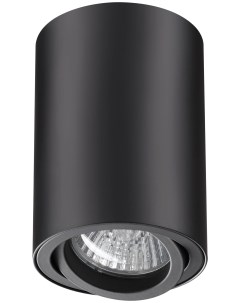 Потолочный светильник Pipe 370418 Novotech