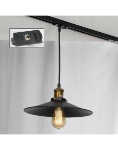 Трековый светильник Loft Track Lights LSP 9601 TAB Lussole loft